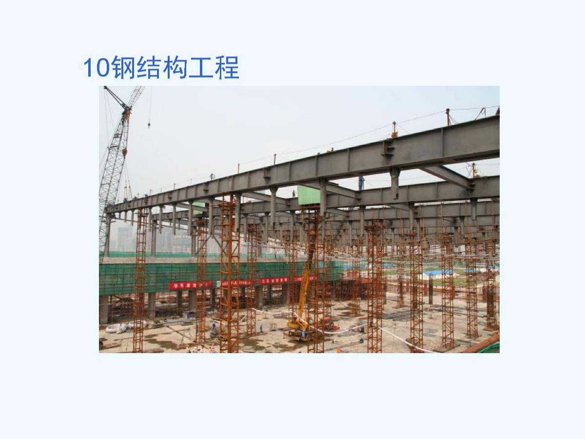 翼缘尺寸确定的实用技巧 建筑消防设计 第2张 翼缘尺寸确定的实用技巧 建筑消防设计 第2张