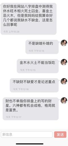 五行缺金命里缺钱搞笑