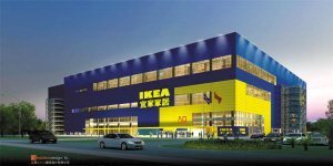 华阴市宜家星座地产