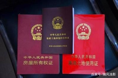 土地证过户需要什么手续