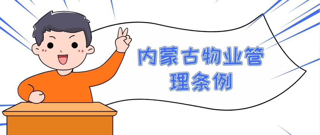 哪里可以投诉物业