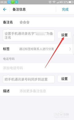 支付宝帐户名字是什么