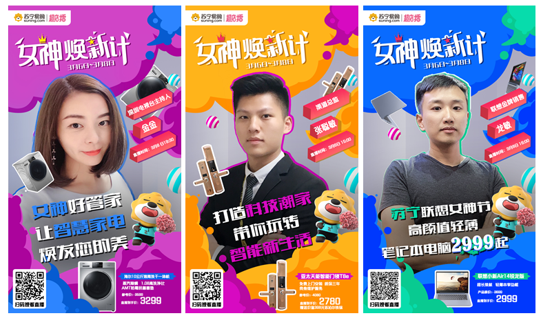 如何直播带货技巧视频,如何直播带货技巧视频讲解