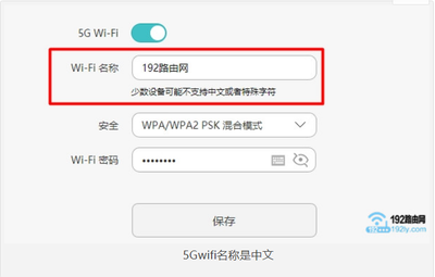 电脑怎样搜索wifi信号