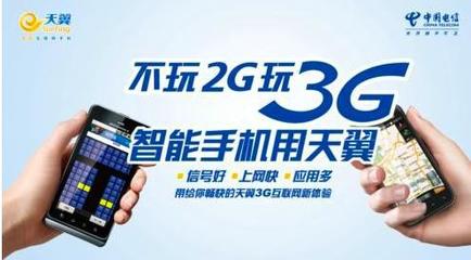 为什么cdma系统容量称为软容量