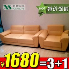 特价沙发