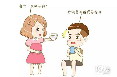 孕吐反复是怎么回事儿