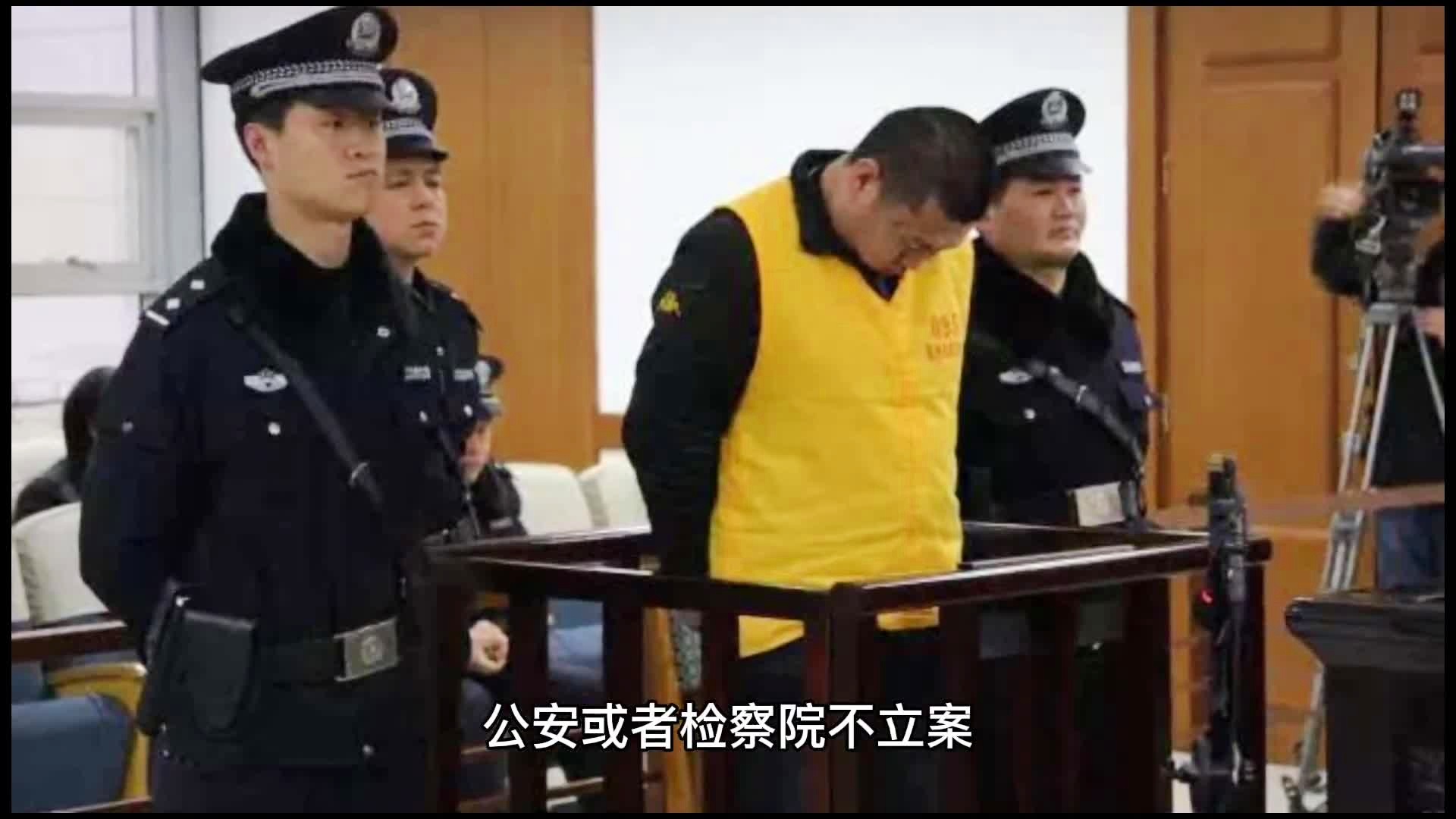 公安不立案怎么办