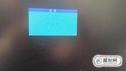 电源坏了电脑黑屏