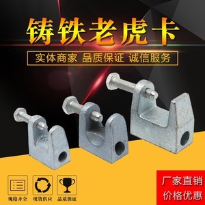 工字钢梁吊夹(工字钢梁吊夹是一种专门用于起重作业的辅助工具) 结构桥梁钢结构施工 第5张 工字钢梁吊夹(工字钢梁吊夹是一种专门用于起重作业的辅助工具) 结构桥梁钢结构施工 第5张