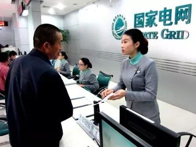电表过户需要什么手续