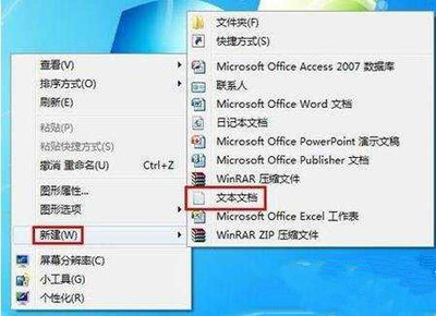 u盘拔掉后文档恢复