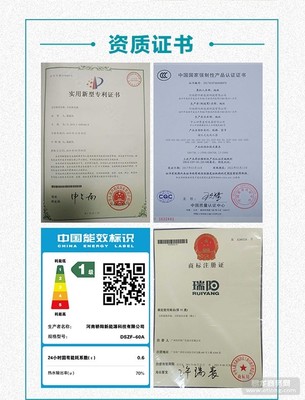 光伏热水器多少钱一台