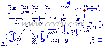 中间继电器组成双稳态 原理