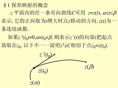 鲁歇定理复变函数