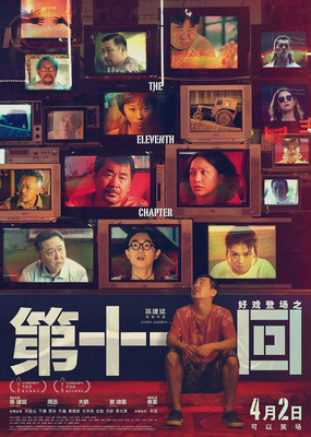 吃瓜大乱斗