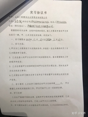 辞退赔偿协议书