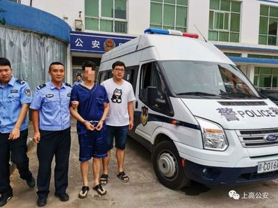 经济犯罪侦查大队