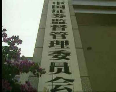 全球四大律师事务所