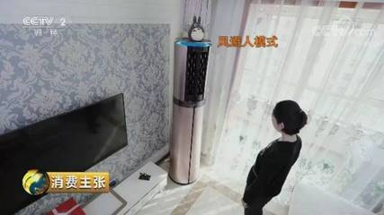 海信空调自动开机