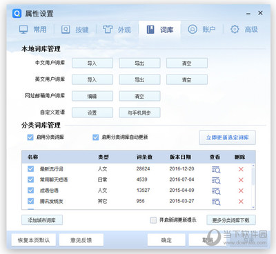 手机在空闲态怎么工作