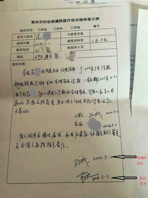 打胎需要谁签字