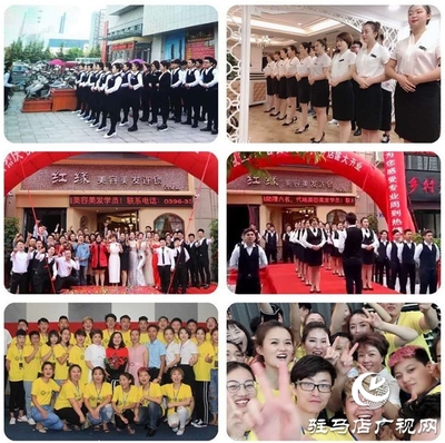 驻马店美容美发学院
