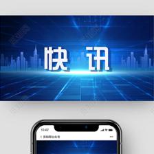 王者体育PG电子数据恢复示意图