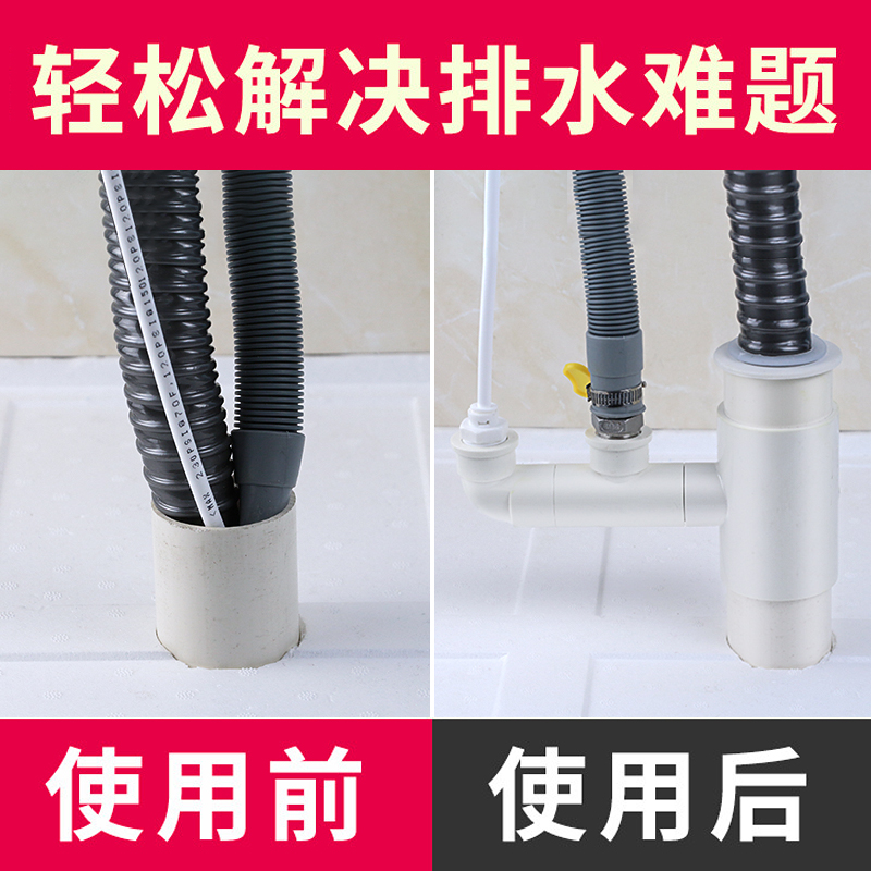 厨房下水三通坏了怎么修