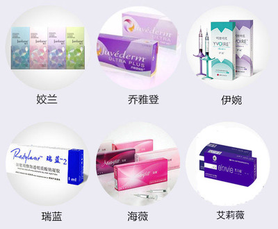 玻尿酸 品牌