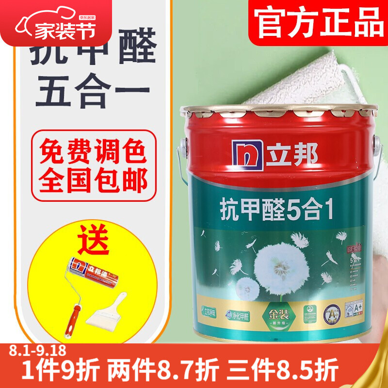 乳胶漆一桶刷多少平米