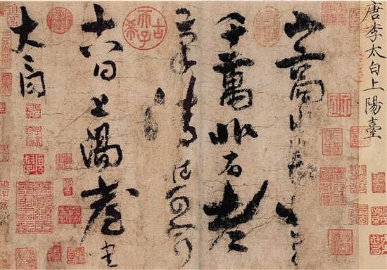 壮字五行属什么