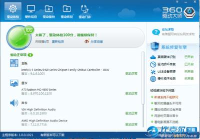 360万能网卡驱动程序,万能网卡驱动程序win7