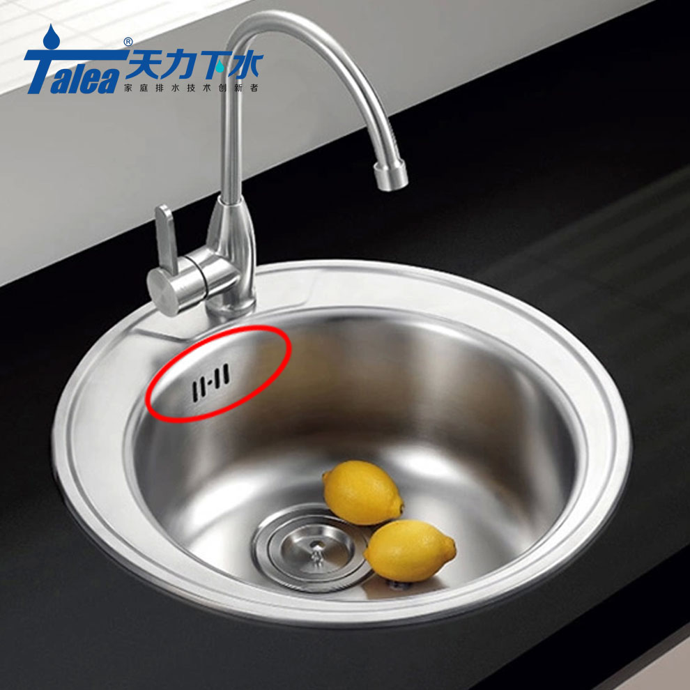 厨房水槽 溢水