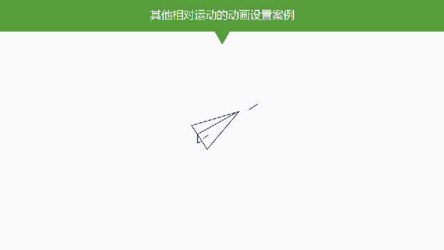 纸飞机中文插件