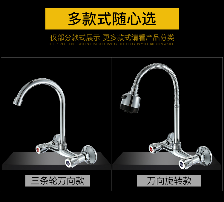 厨房水槽混水阀的价