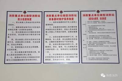 小区物业人员配置标准