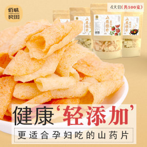 山药片孕妇可以吃吗