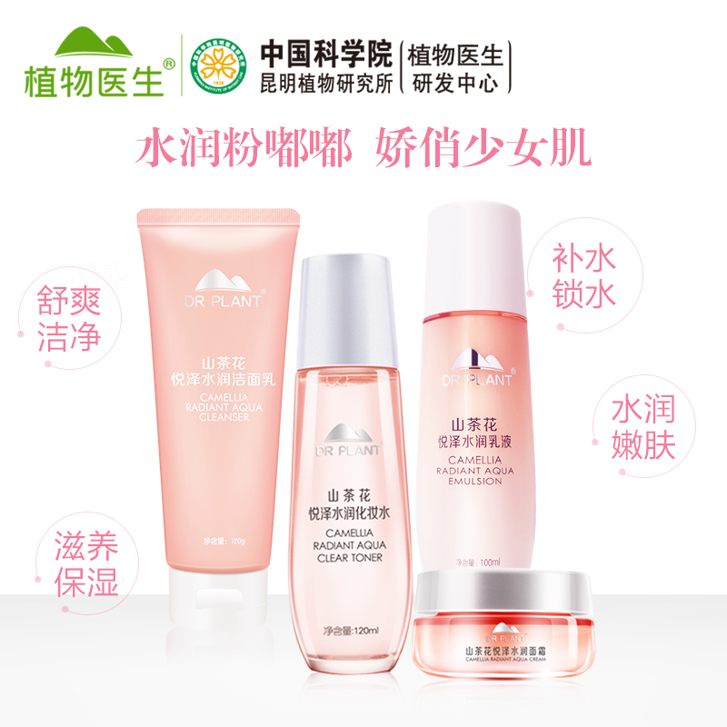 中国适合少女的护肤品