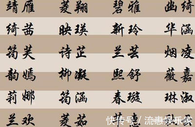 寓意好的姓