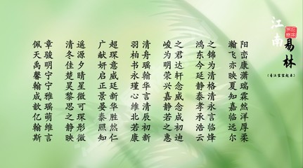 寓意好的诗词