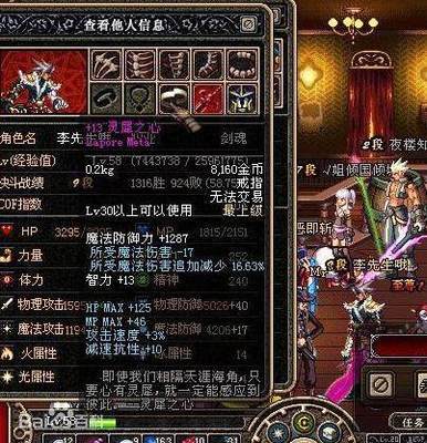 dnf角色名字大全