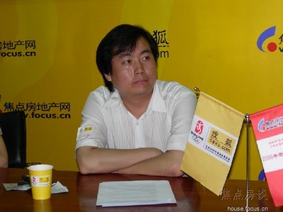 焦点房地产网 北京