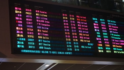 厦门机场叫什么名字