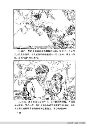abs验船师李红林