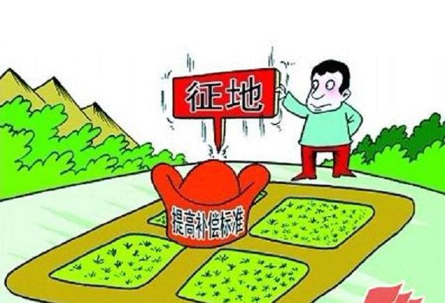 集体土地征收补偿分配