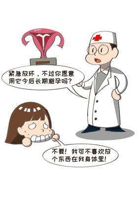 紧急避孕药会影响几个月的月经
