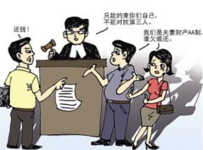 被告型第三人