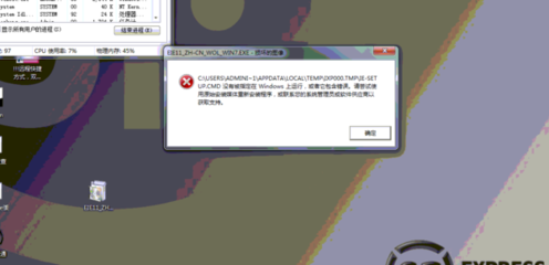 cmd安装程序怎么删除文件