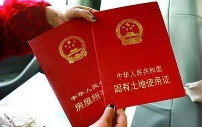 房产证在银行抵押可以加名字吗
